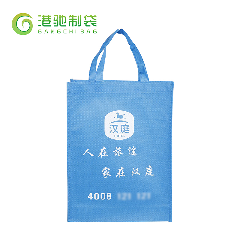 漢庭無(wú)紡布手提袋