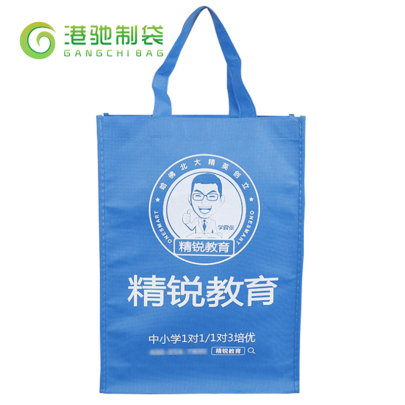 精銳教育無紡布手提袋