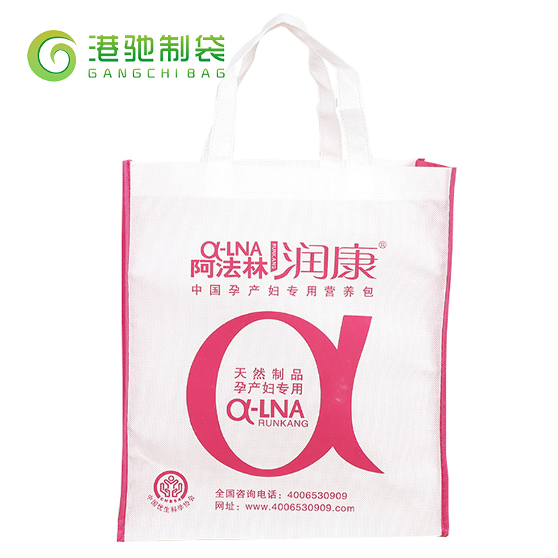 阿法林無(wú)紡布手提袋