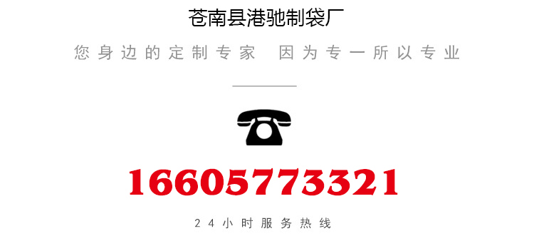 聯(lián)系港馳