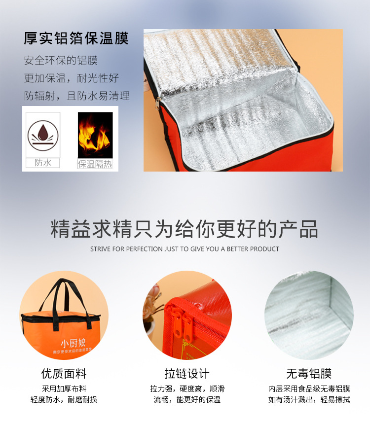 保溫膜