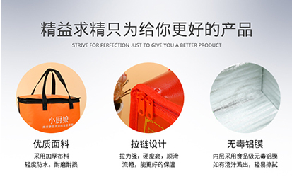 保溫袋已經(jīng)越來越多的來到生活中
