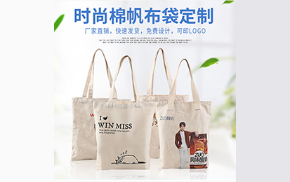 清洗帆布袋的小竅門