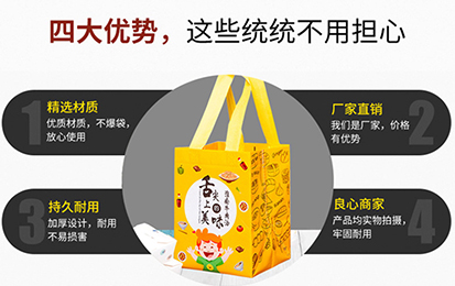 做無紡布環(huán)保袋設(shè)計應(yīng)該注意什么技術(shù)要求