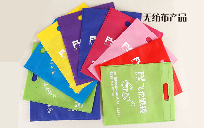 無紡布是什么材料做的