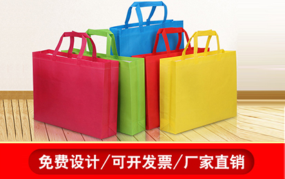 4點(diǎn)建議讓無(wú)紡布環(huán)保袋更環(huán)保