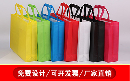 4點(diǎn)建議讓無(wú)紡布環(huán)保袋更環(huán)保